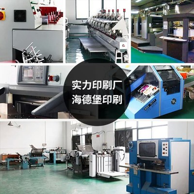 畫(huà)冊(cè)宣傳頁(yè)制作說(shuō)明書(shū)書(shū)刊雜志雙面彩色印刷生產(chǎn)廠家