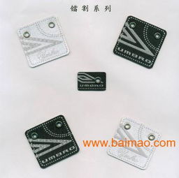 廈門皮牌皮標(biāo)廠 各種高檔皮牌生產(chǎn)供應(yīng),泉州皮標(biāo)生產(chǎn),廈門皮牌皮標(biāo)廠 各種高檔皮牌生產(chǎn)供應(yīng),泉州皮標(biāo)生產(chǎn)生產(chǎn)廠家,廈門皮牌皮標(biāo)廠 各種高檔皮牌生產(chǎn)供應(yīng),泉州皮標(biāo)生產(chǎn)價(jià)格