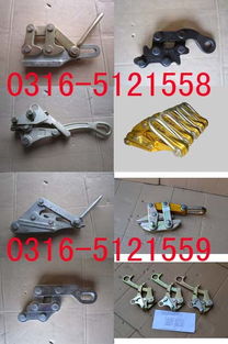 河北與揚(yáng)州卡線器廠家對(duì)比 導(dǎo)線卡線器與絕緣導(dǎo)線卡線器深度解析導(dǎo)
